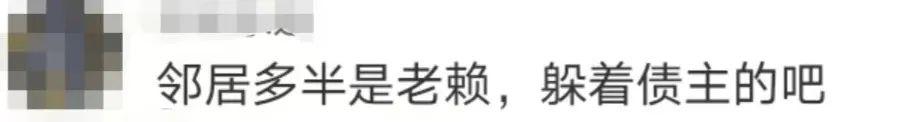 女子连续一周冒用邻居地址点外卖？这些法律问题你必须知道！​