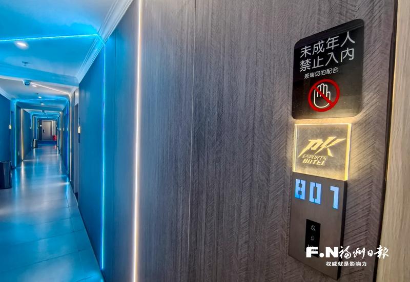 福建：以法规为未成年人撑起“防护伞”
