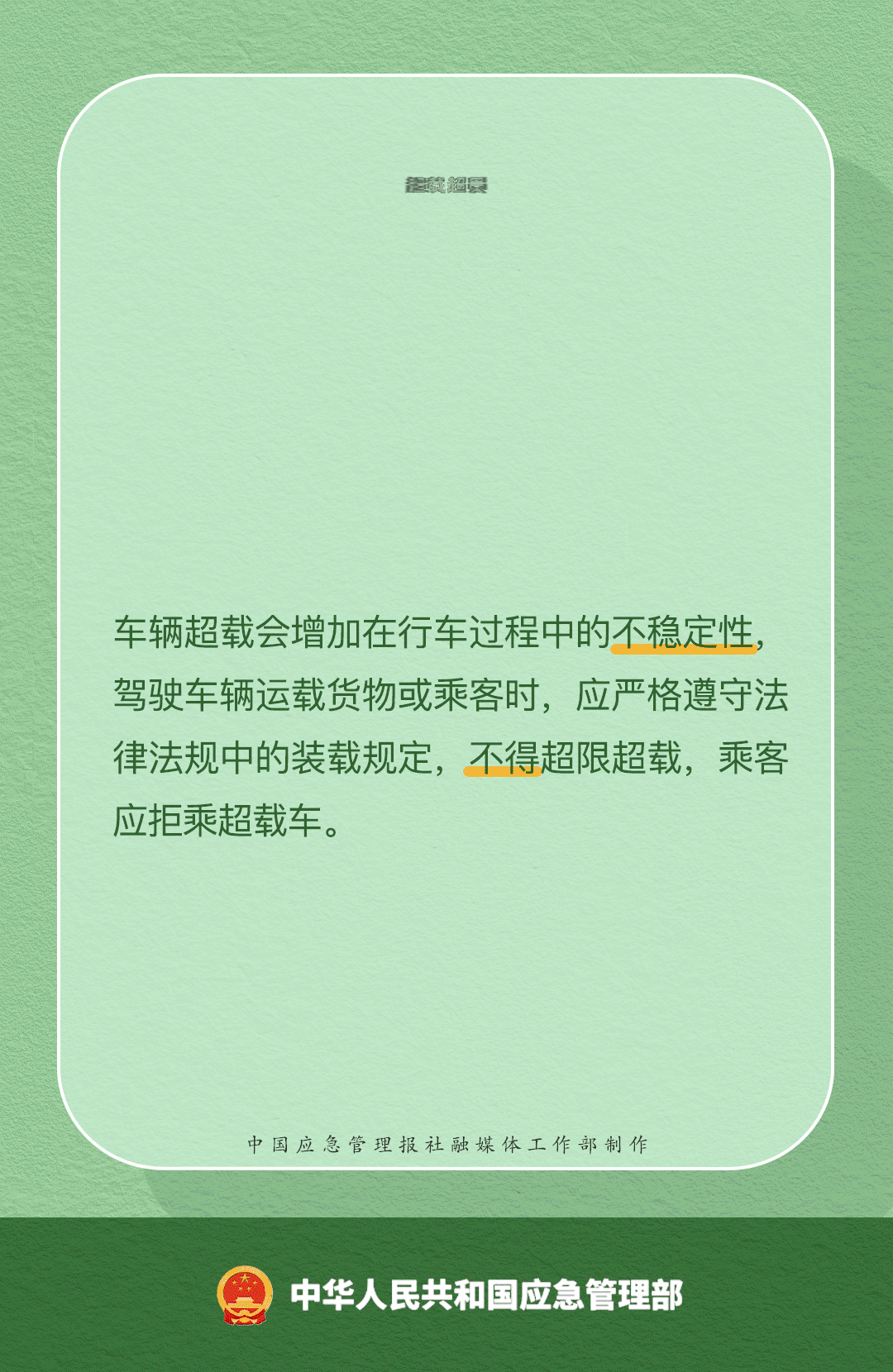 开车低头看手机致3死3伤 警惕这11类危险交通行为
