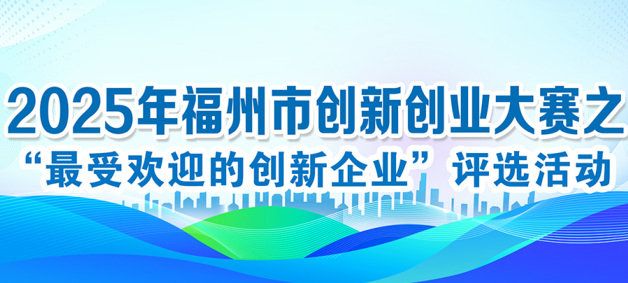东福研究院打通工业废水能源转化路 废水流进去氢气产出来