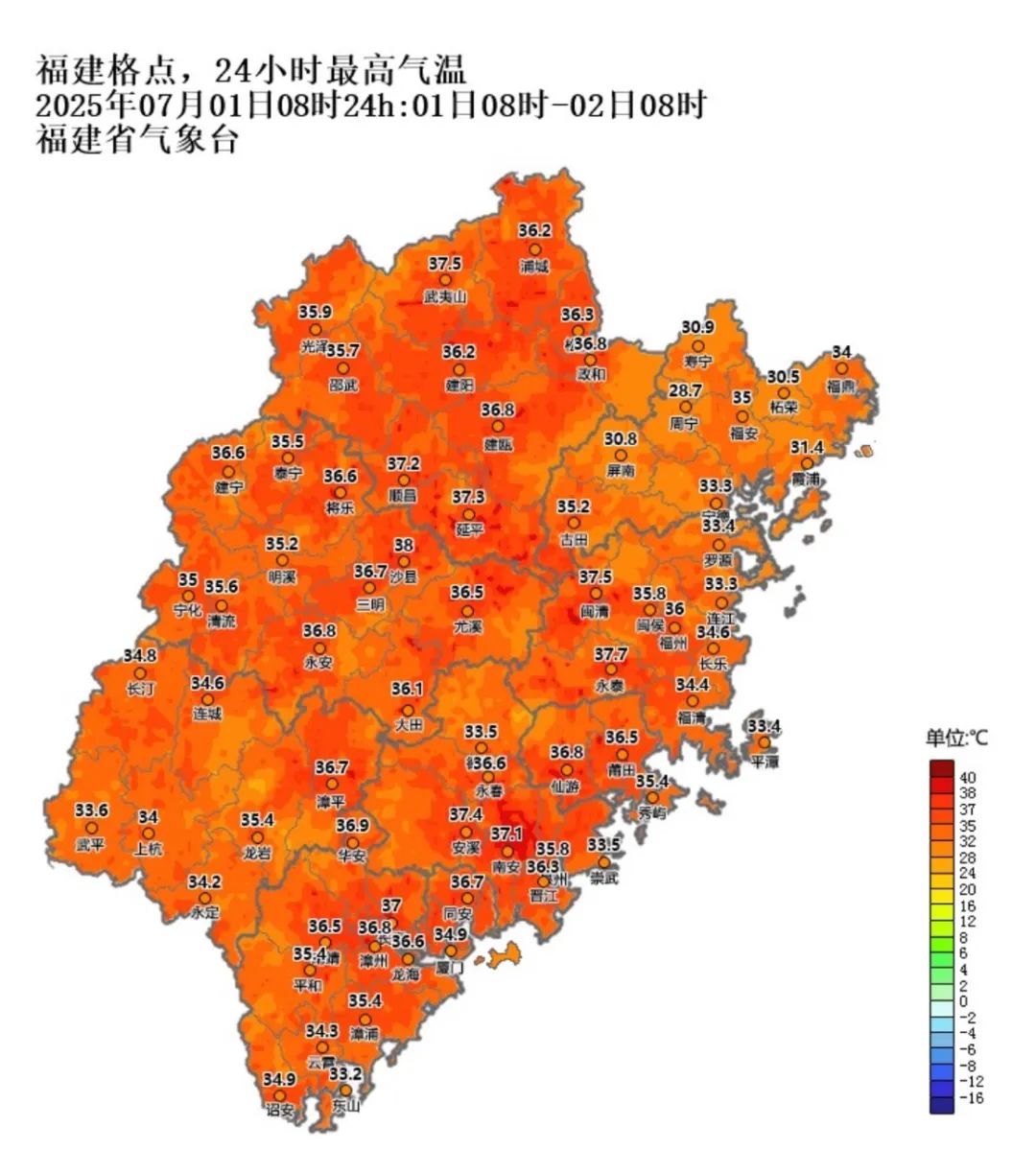 热热热！福建多地高温预警！“桑拿天”要来了