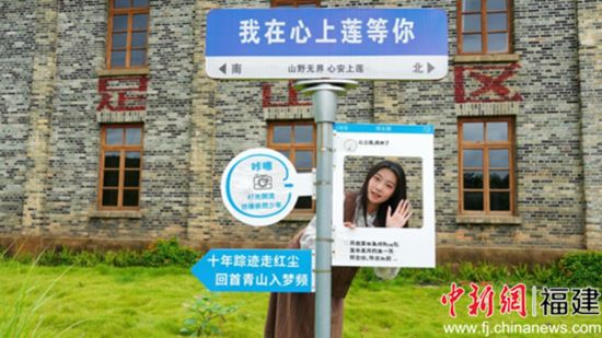 闽清：乡村新貌里有源源不断的“台青力量”