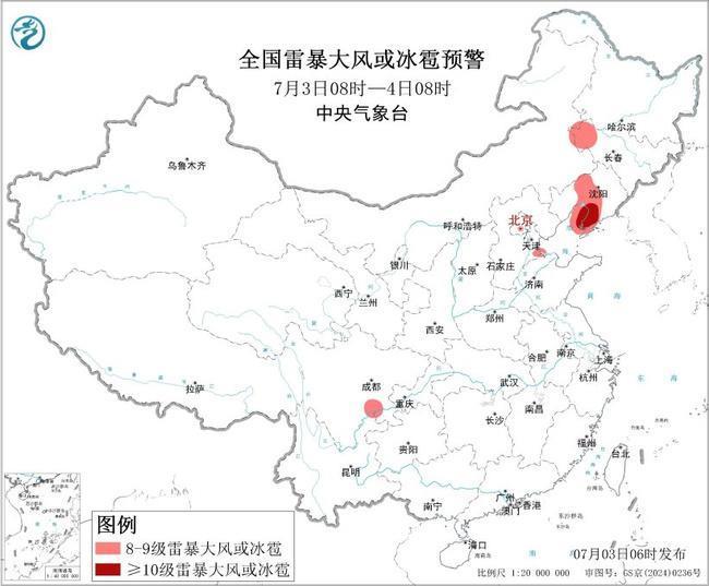 高温+暴雨+强对流+大雾多预警齐发 这些地方出行需注意