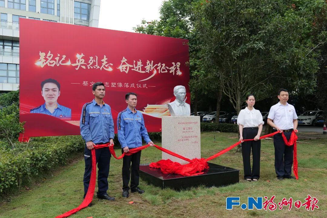 一转眼2年了……福州救人英雄的塑像揭幕！