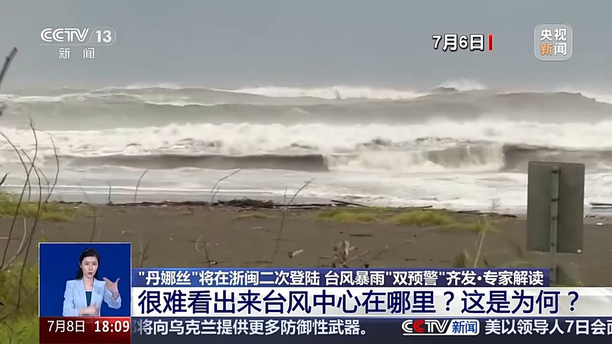 登台入闽，路径有点怪！台风为什么会出现“蛇形走位”？