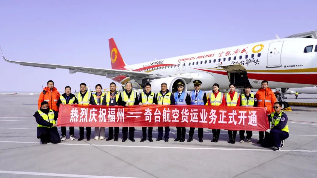 奇台·福州海鲜，上新！