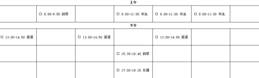 暑假开始家长晒账单：已花费超2万元
