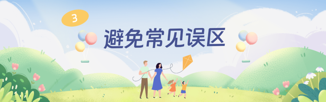 当孩子说“不”时，你焦虑了吗？ | 科普时间