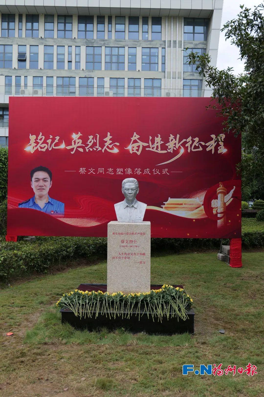 一转眼2年了……福州救人英雄的塑像揭幕！