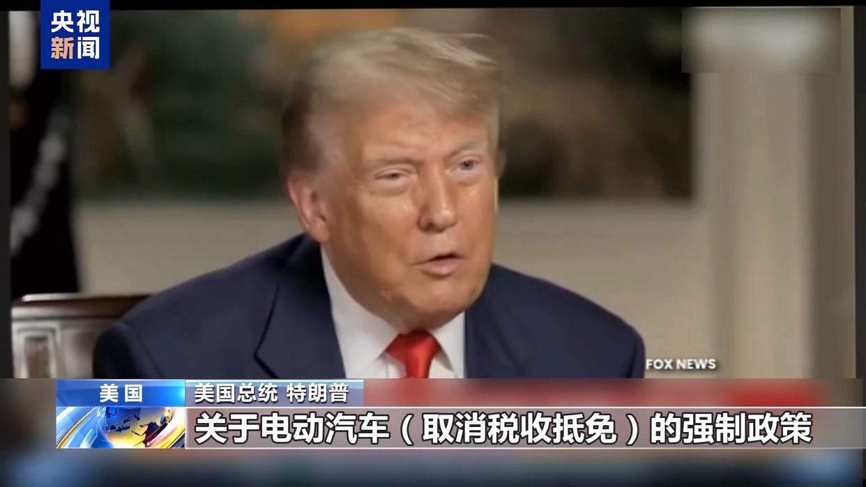 特朗普与马斯克“口水战”升级