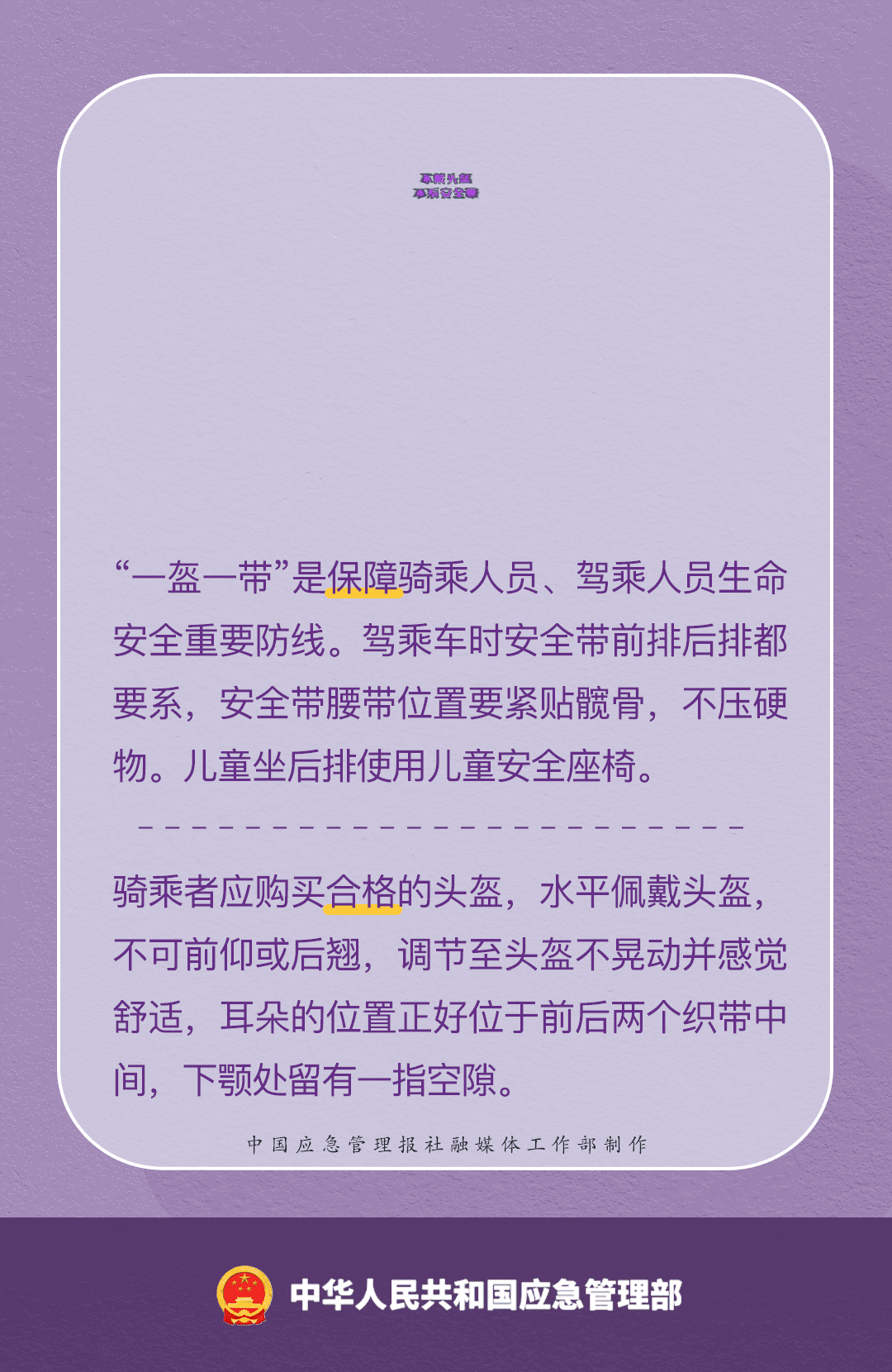 开车低头看手机致3死3伤 警惕这11类危险交通行为