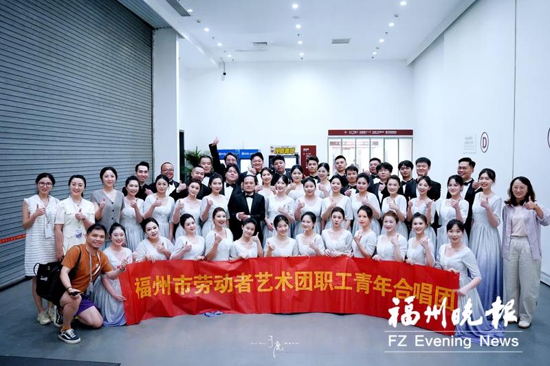 第二届中国合唱大会举行 福州职工青年合唱团荣膺“一级团队”
