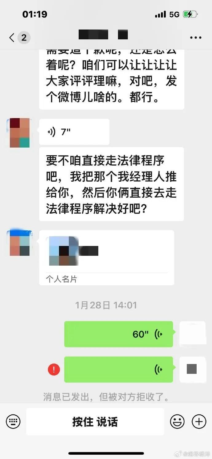 李明德被判有期徒刑6个月
