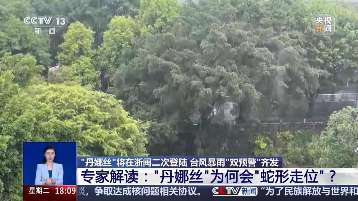 登台入闽，路径有点怪！台风为什么会出现“蛇形走位”？