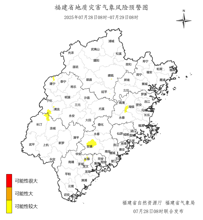 台风“竹节草”卷土重来！福建东部和南部有分散性大雨或暴雨
