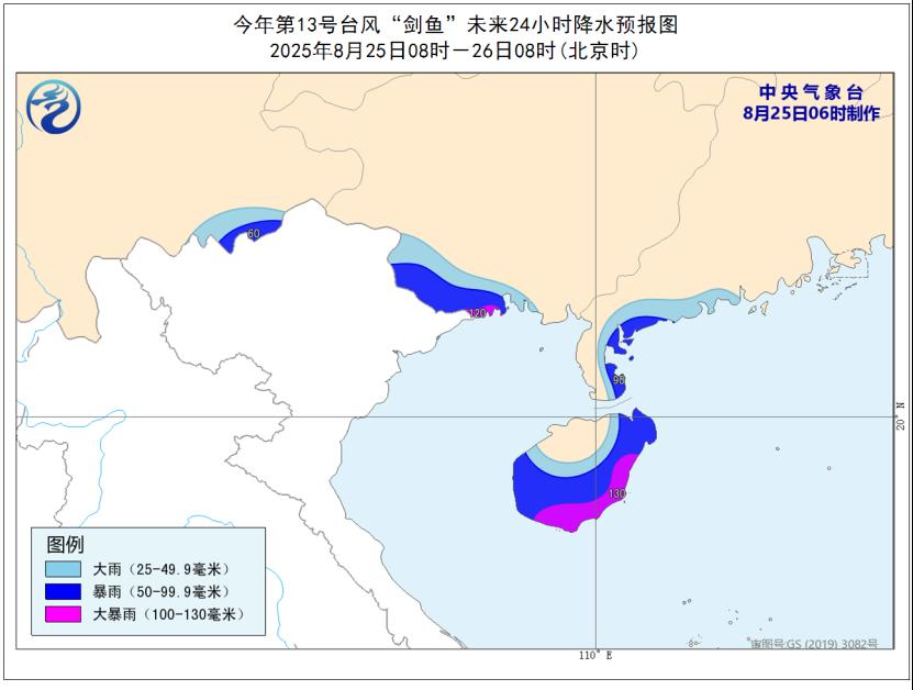 今日三预警齐发！局地最高温超40℃