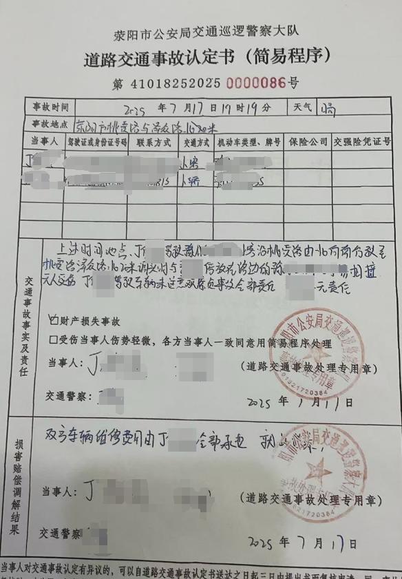 女子试驾发生交通事故 被4S店起诉