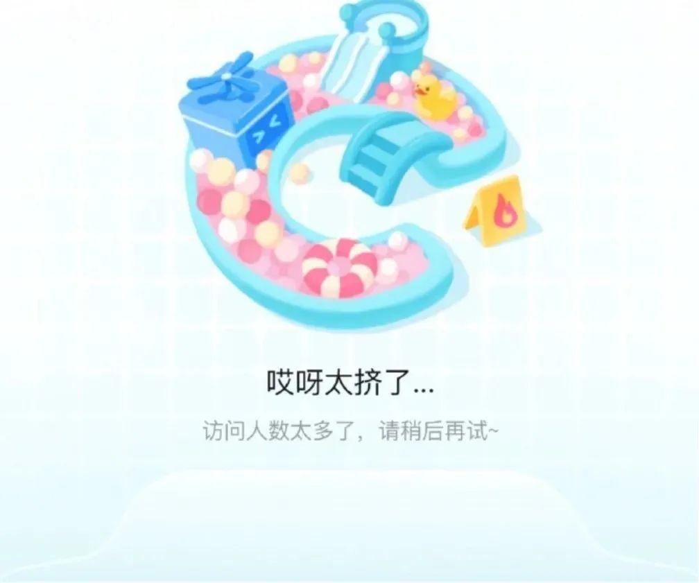 卖爆了！福州有的门店要等待7个多小时！