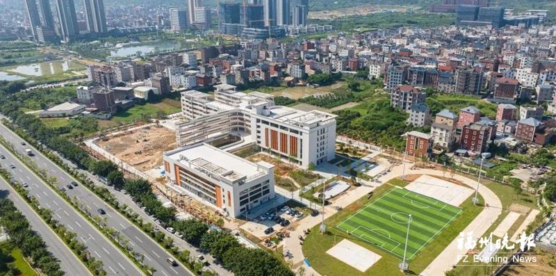 福清市书立实验学校揭牌 为九年一贯制学校