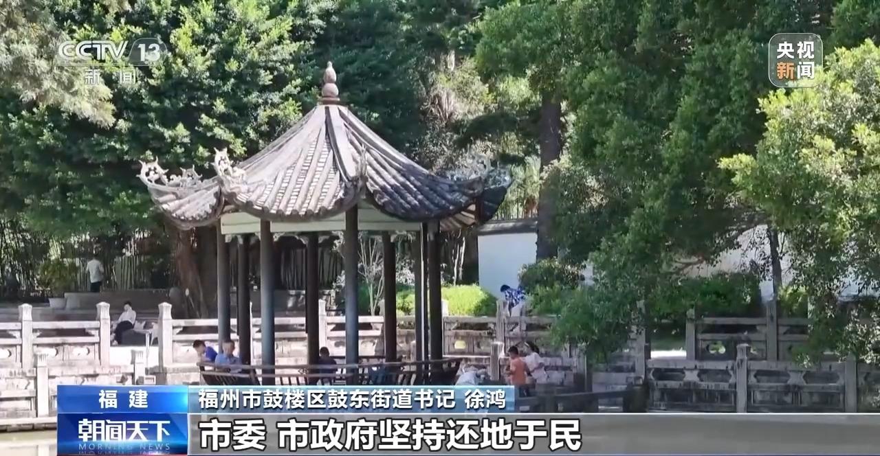 央视新闻聚焦！看福州千年中轴线上的“古今对话”