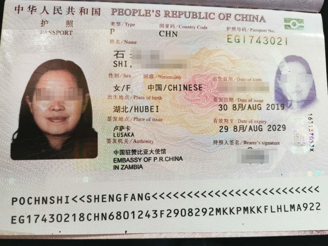 57岁中国农场主在赞比亚失踪近30天确认遇害