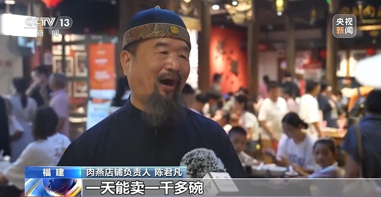 央视新闻聚焦！看福州千年中轴线上的“古今对话”