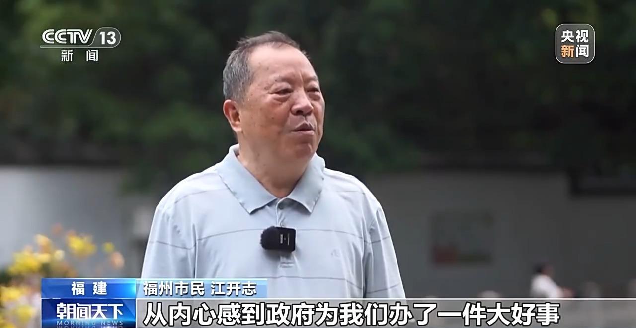 央视新闻聚焦！看福州千年中轴线上的“古今对话”