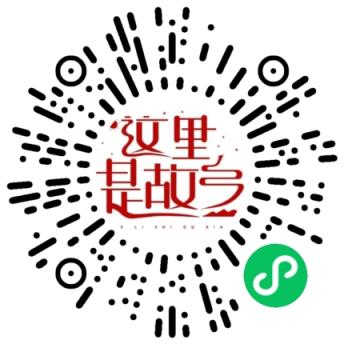 周六到连江一站式体验开渔活动