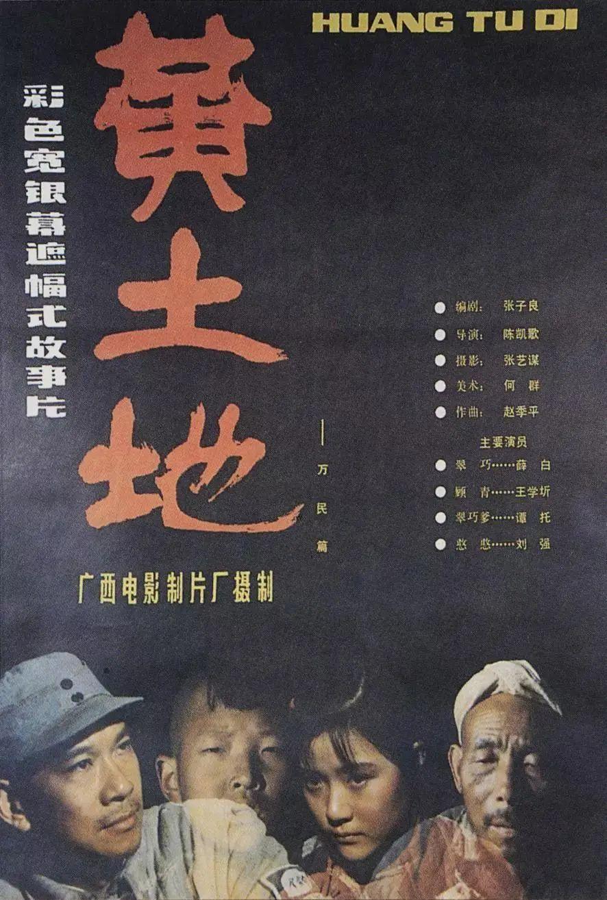 陈凯歌出任第十二届丝绸之路国际电影节“金丝路奖”国际评委会主席