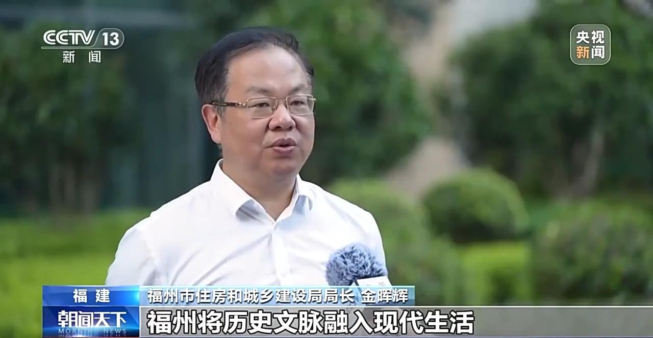 央视新闻聚焦！看福州千年中轴线上的“古今对话”