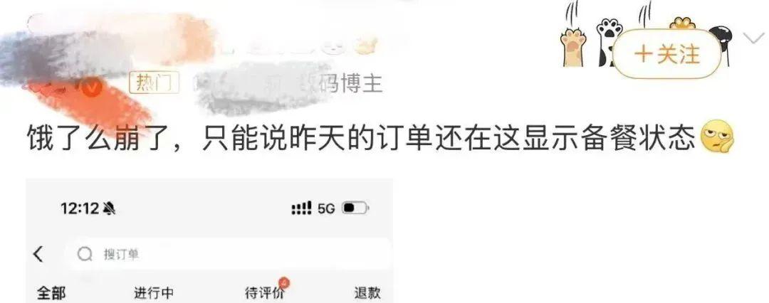 卖爆了！福州有的门店要等待7个多小时！
