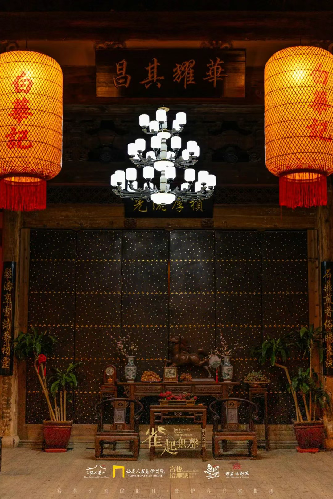 福州这些“夜玩点” 让你告别“空调瘫”