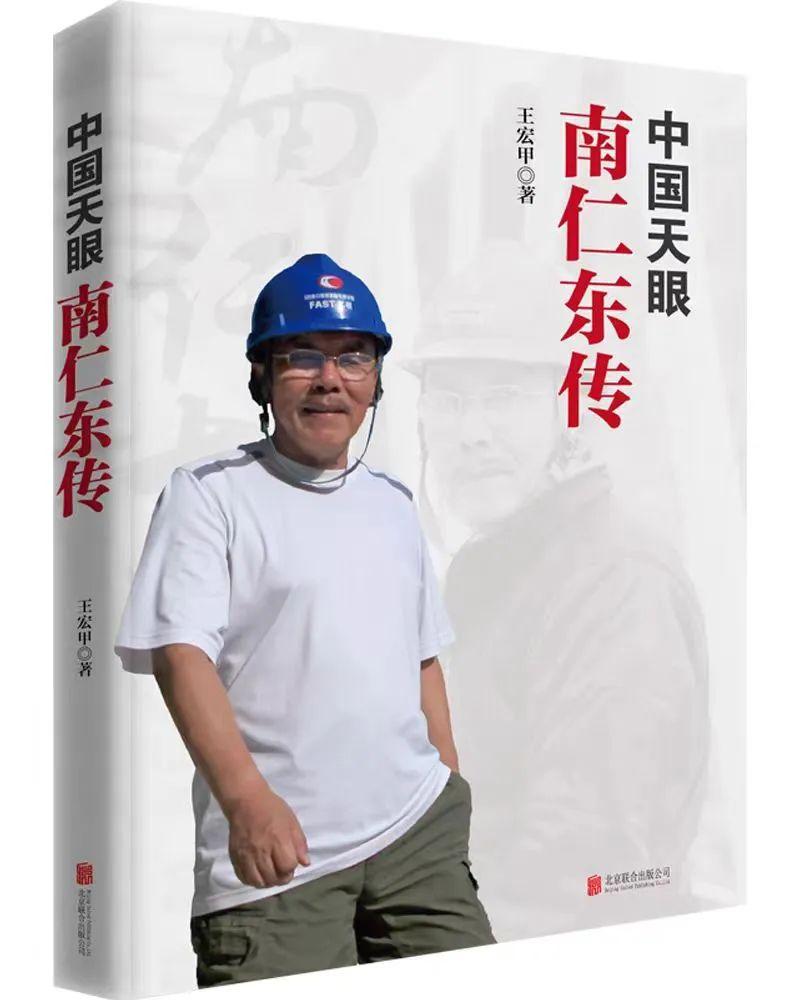 下周开学！人教版语文教材多了一篇课文！作者是福建人......
