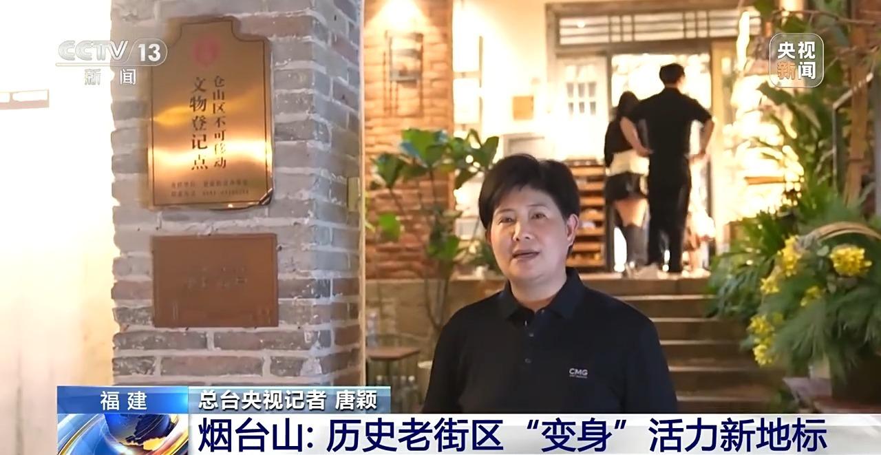 央视新闻聚焦！看福州千年中轴线上的“古今对话”