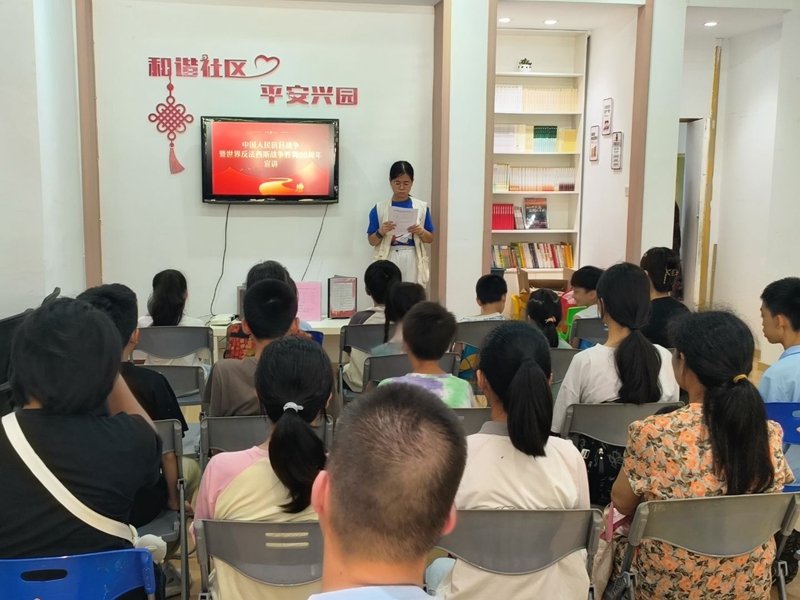 鼓楼区兴园社区：铭记烽火岁月，传承抗战精神