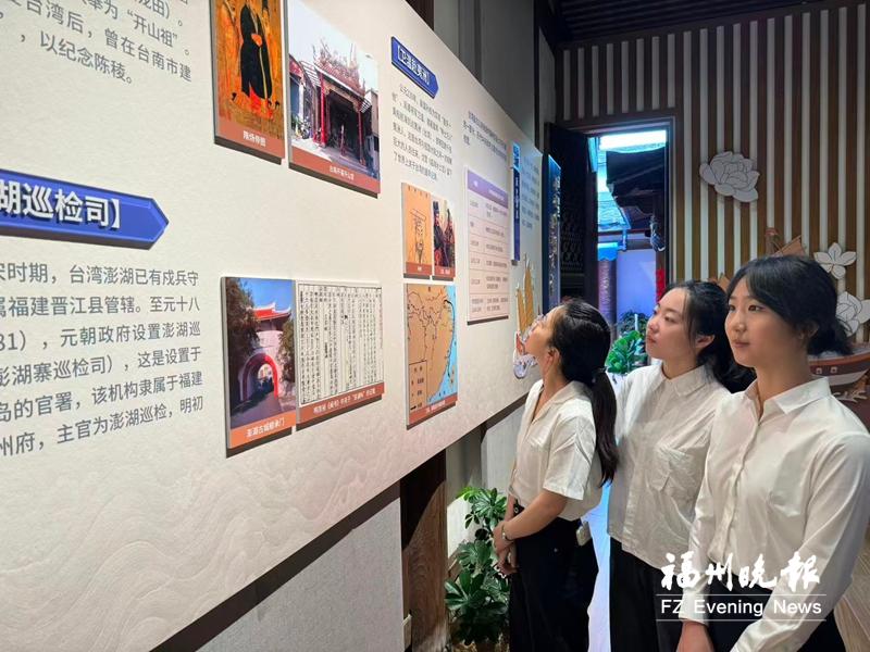 纪念抗战胜利80周年和台湾光复80周年图片展开幕
