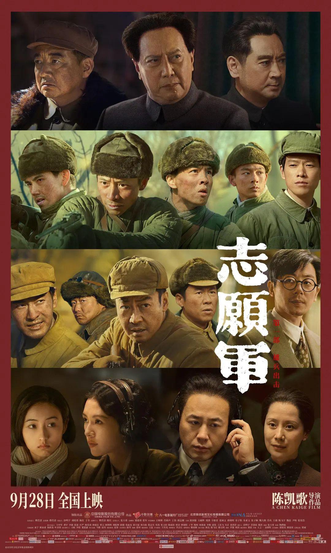 陈凯歌出任第十二届丝绸之路国际电影节“金丝路奖”国际评委会主席