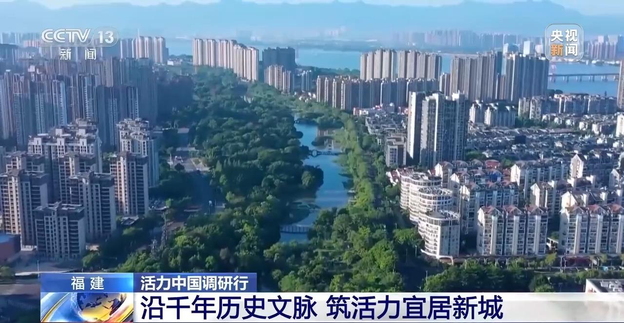 央视新闻聚焦！看福州千年中轴线上的“古今对话”