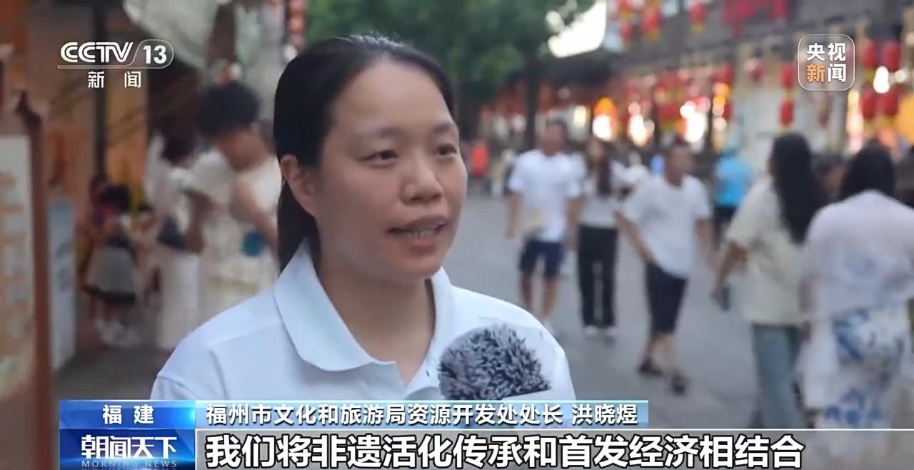 央视新闻聚焦！看福州千年中轴线上的“古今对话”
