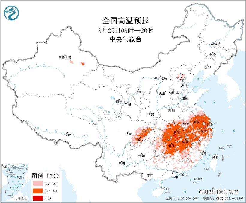 今日三预警齐发！局地最高温超40℃