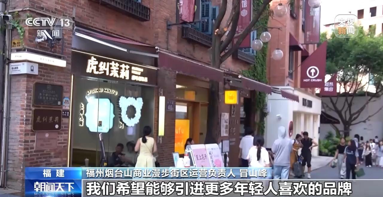 央视新闻聚焦！看福州千年中轴线上的“古今对话”