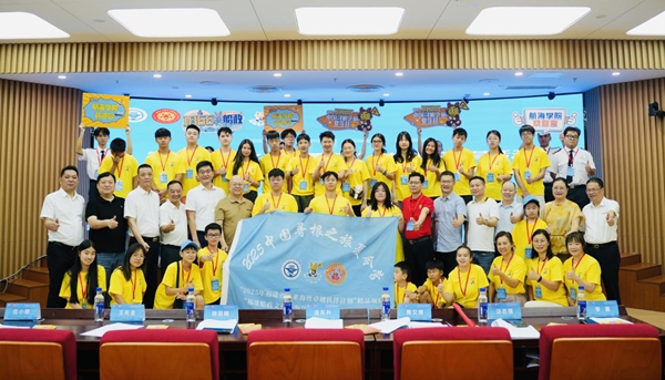 寻根闽地·逐梦山海——华裔青少年相聚福建船政，开启科技与文化研学之旅