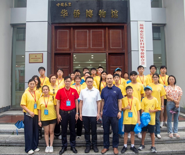 寻根闽地·逐梦山海——华裔青少年相聚福建船政，开启科技与文化研学之旅