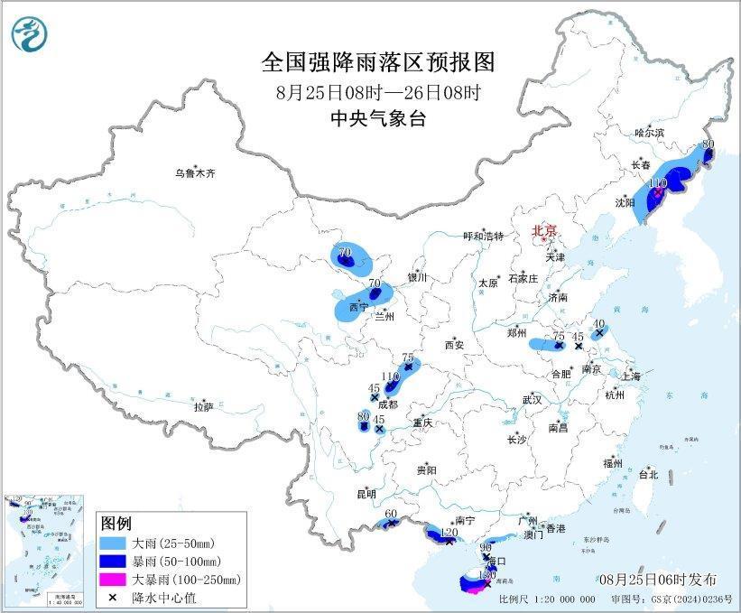 今日三预警齐发！局地最高温超40℃