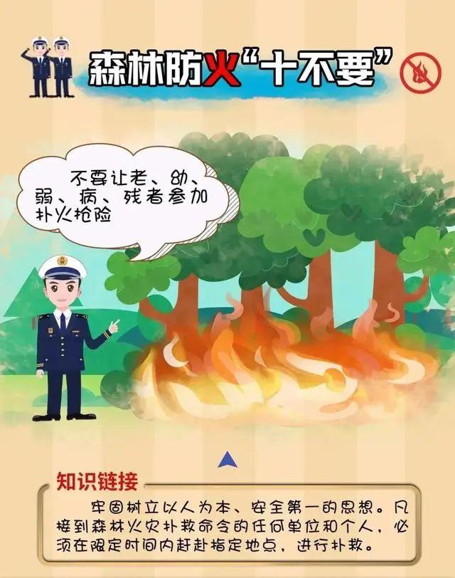 橙色预警！晋安下达通知：严禁！严禁！