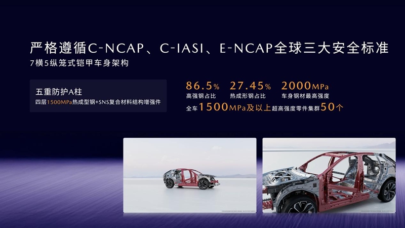 11.99万元起！长安马自达MAZDA EZ-60福州惊艳上市 