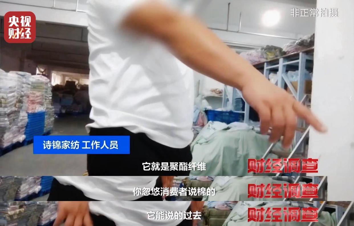 央视曝光直播间“高端四件套”猫腻