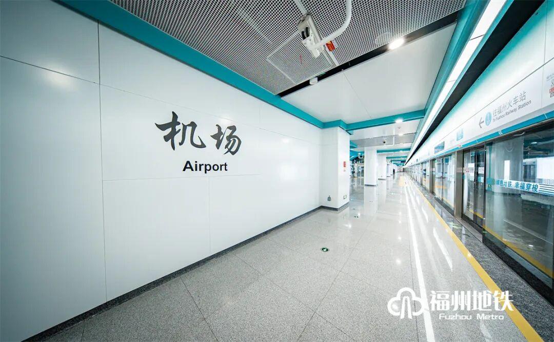 福州滨海快线9月29日14时开通！运营时间、票价信息→