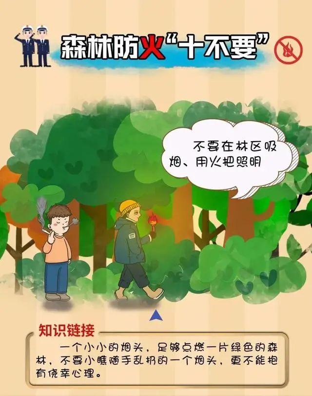 橙色预警！晋安下达通知：严禁！严禁！