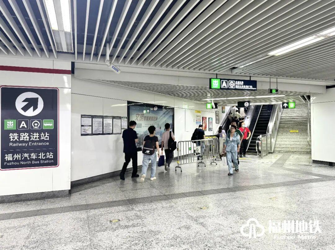 收藏！福州火车站“国铁—地铁”这样换乘最快~